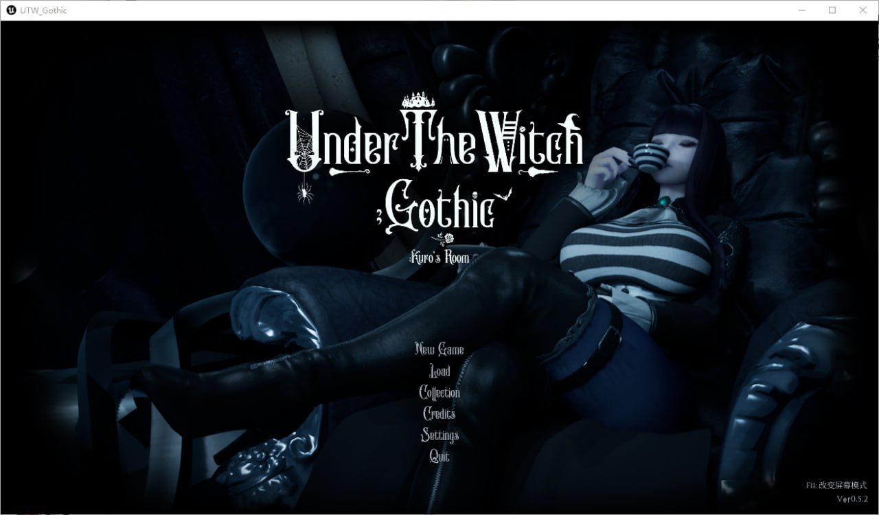 魔女的侵袭 库洛的房间 Under The WitchKuro's Room v0.5.2