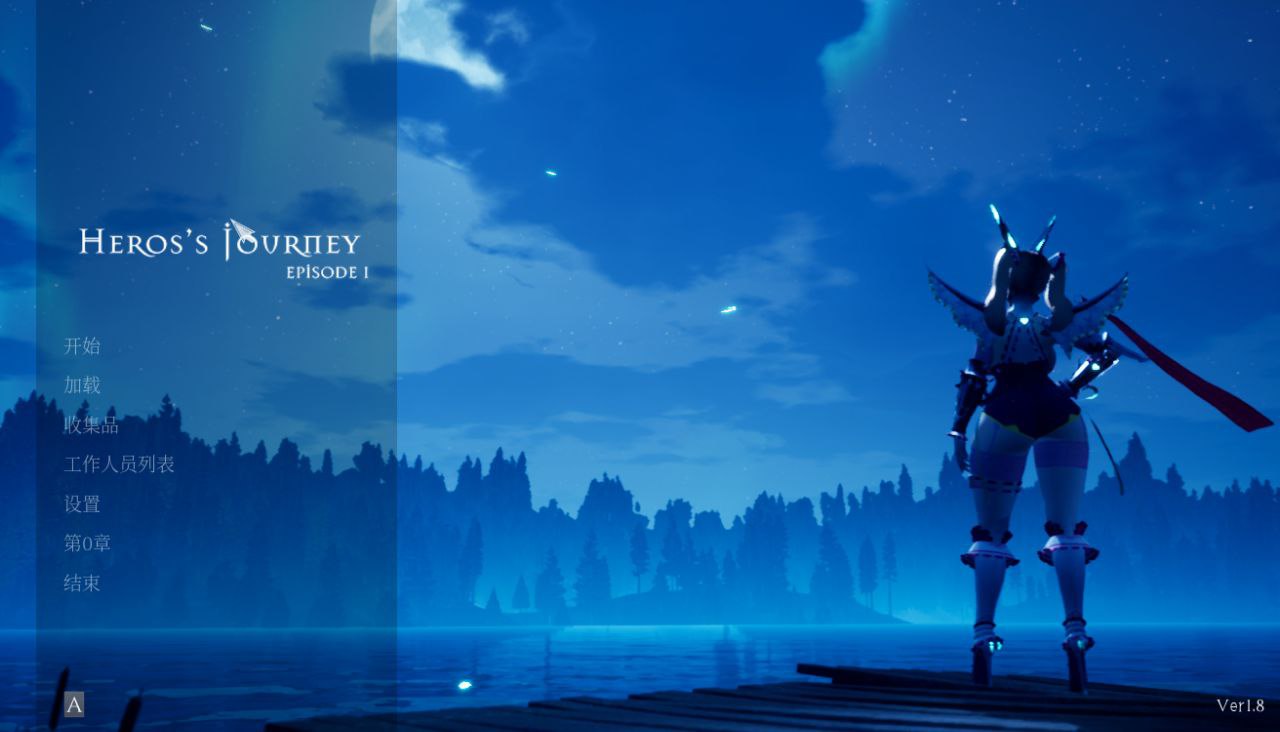 魔女的侵袭 英雄之路 Under the Witch Heros Journey V1.8