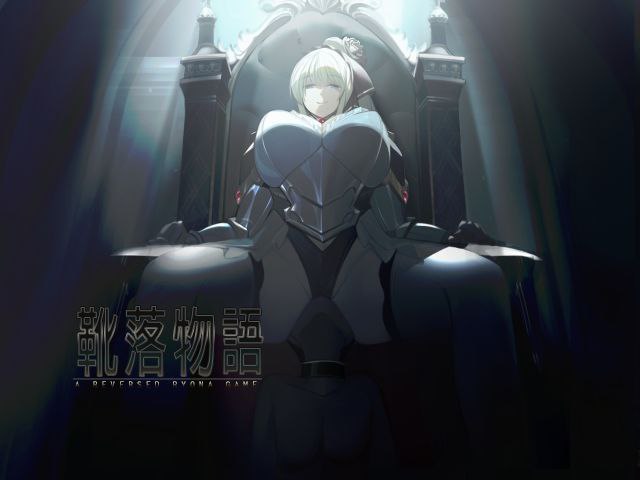 靴落物語V1.5 完结版 官方中文