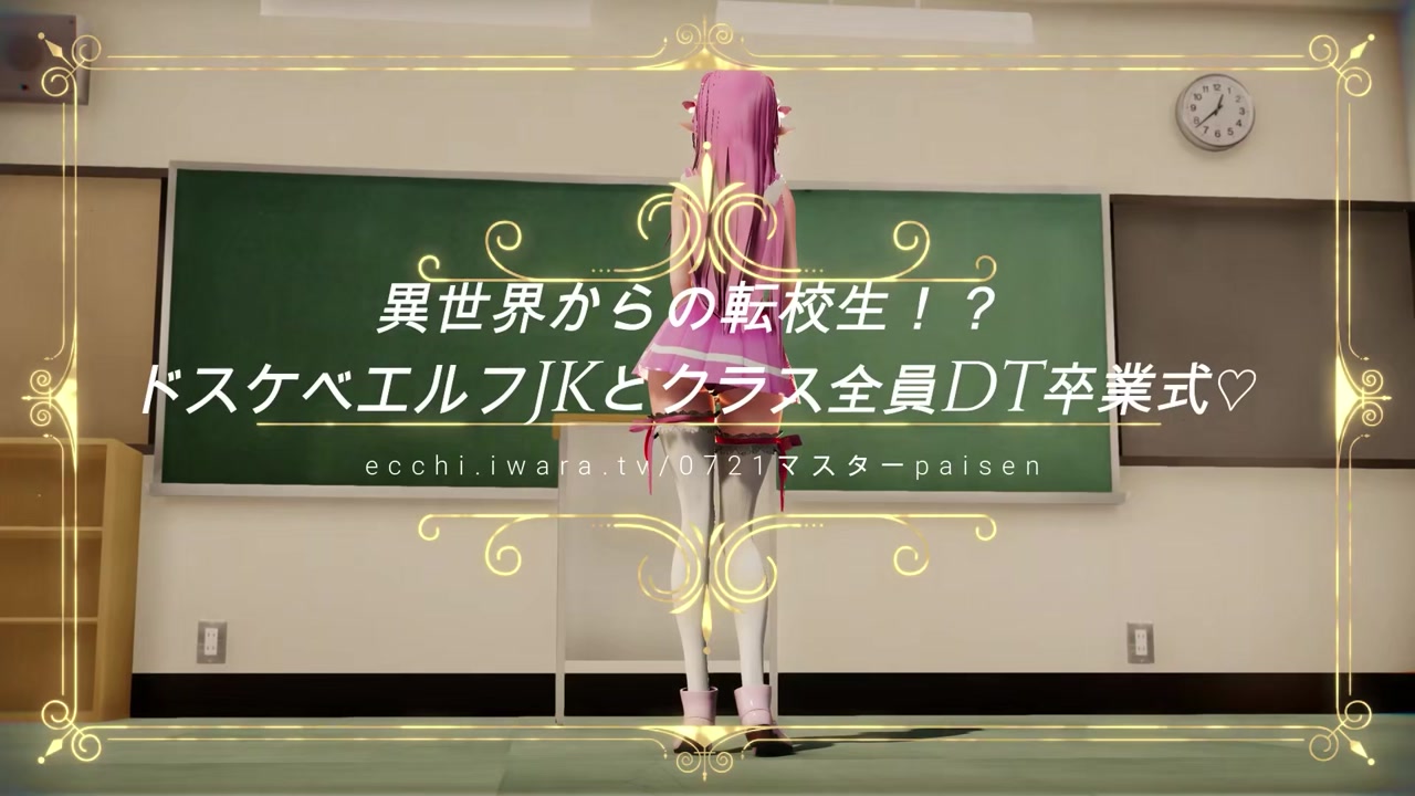 动漫mmd 裸舞 逆ryona 踩踏 马眼 boko 格斗 (56)