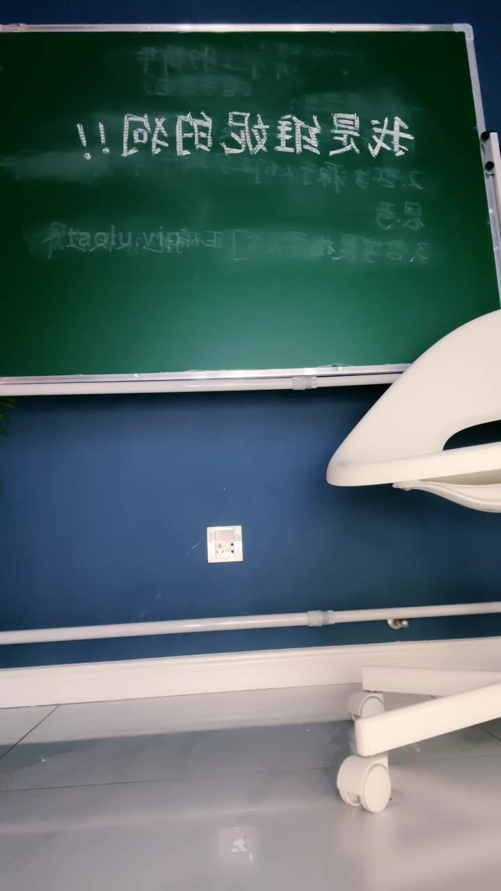 维妮s 第一视角 中指 手势指挥 倒计时套路直播  (2)