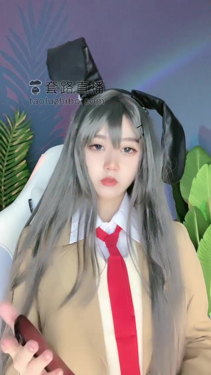 维妮大人 维妮s 兔女郎学姐cos 第一视角 语言羞辱 手势指挥 倒计时 中指 套路直播   (10)