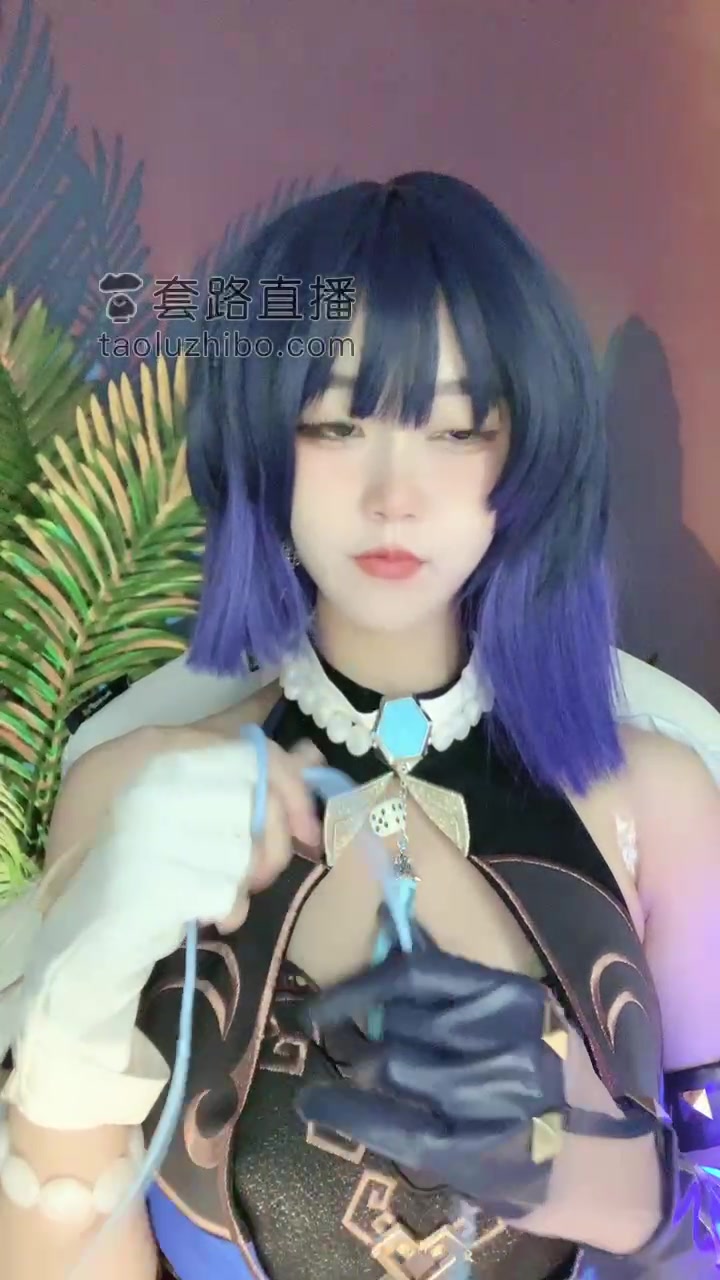 维妮大人 维妮s 原神cos 第一视角 语言羞辱 手势指挥 倒计时 中指 套路直播   (7)