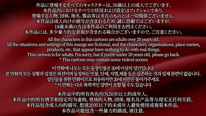 [Deathhillz] [中文] 完美女人 #23