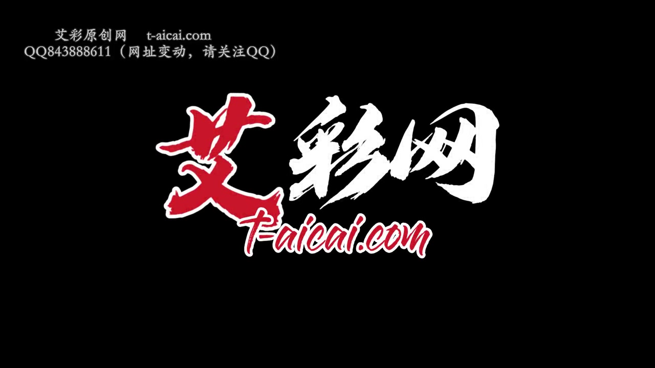 娇娇很病娇S 艾彩 套路直播 第一视角 单人 语音调教 (32)