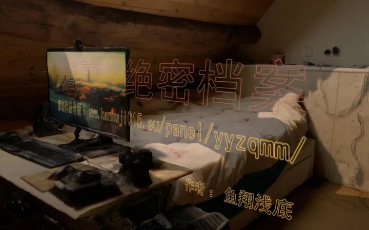[鱼翔浅底]Aunt's company (阿姨的公司)