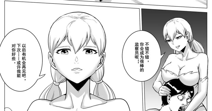 [1888]监狱篇 (1)