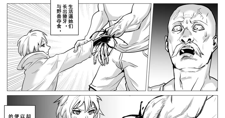 [1888]监狱篇 (2)