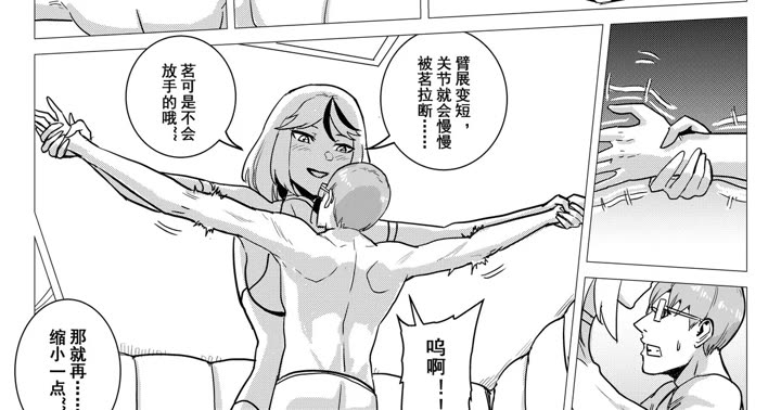 [1888]监狱篇 (4)