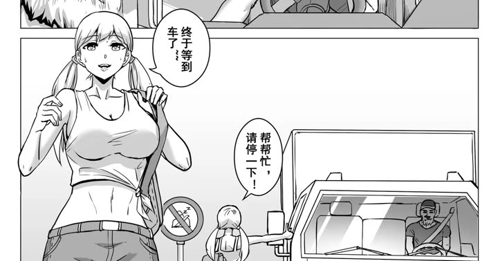 [1888]酷寒篇 (1)