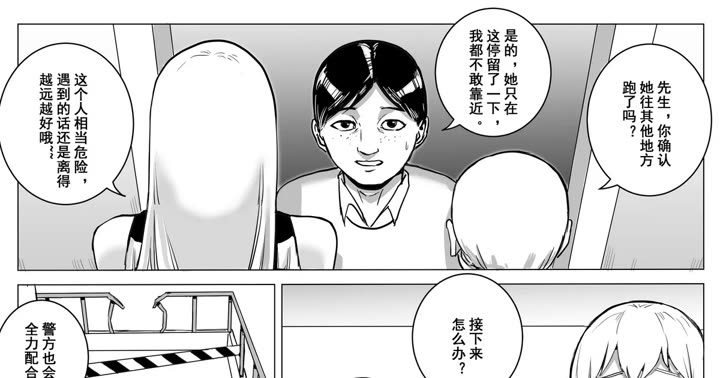 [1888]酷寒篇 (4)