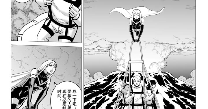 [1888]食人魔篇 (8)