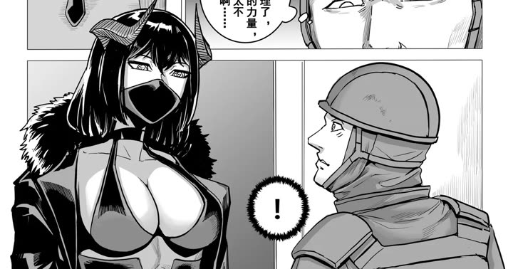 [1888]食人魔篇 (3)