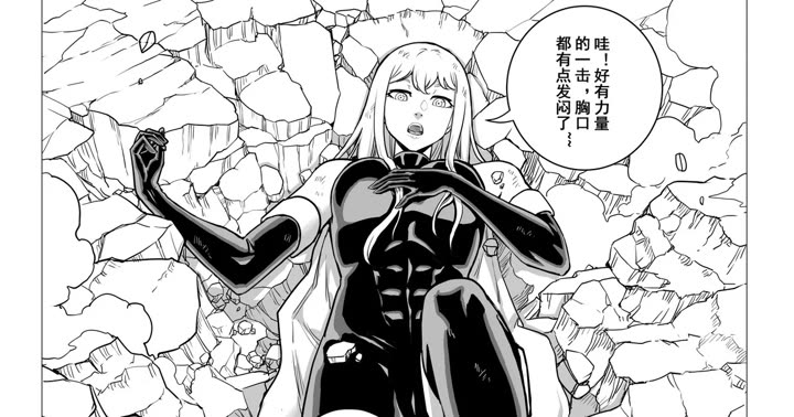 [1888]食人魔篇 (9)