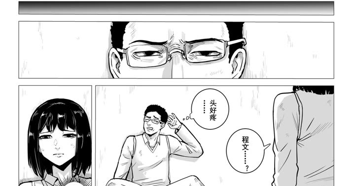 [1888]食人魔篇 (10)