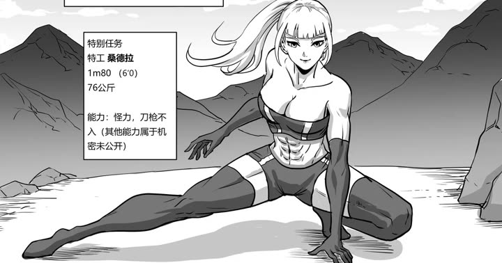 [1888]约稿短篇  (6)