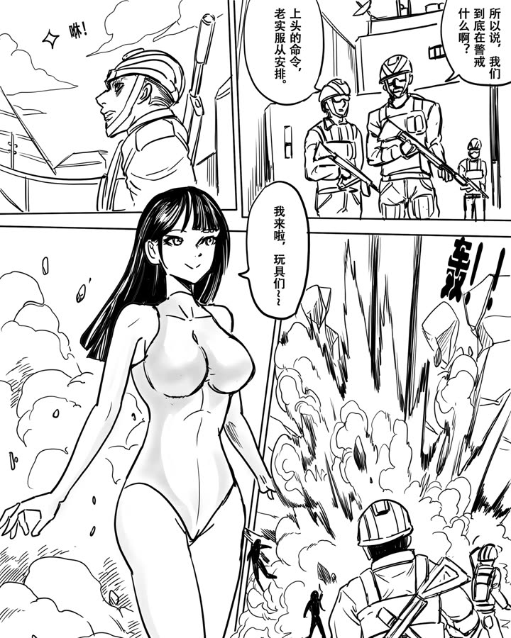 [1888]约稿短篇