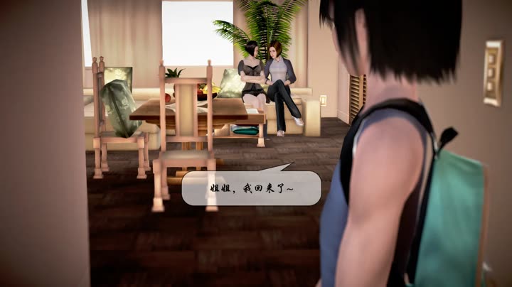 [鱼翔浅底]姐姐的宽慰2