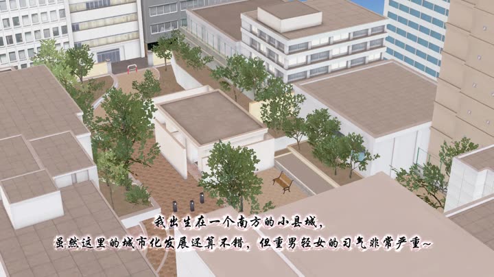 [鱼翔浅底]舅妈的月子奴1