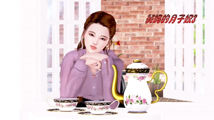 [鱼翔浅底]舅妈的月子奴3