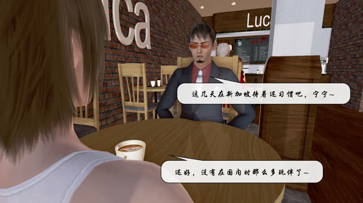 [鱼翔浅底]婶婶