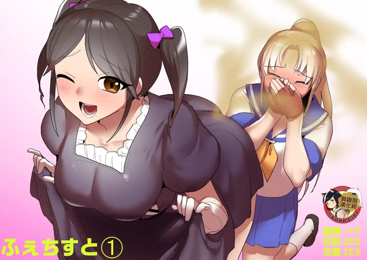 (toppogi) Fetishist Ch 1