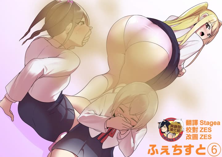 (toppogi) Fetishist Ch 6