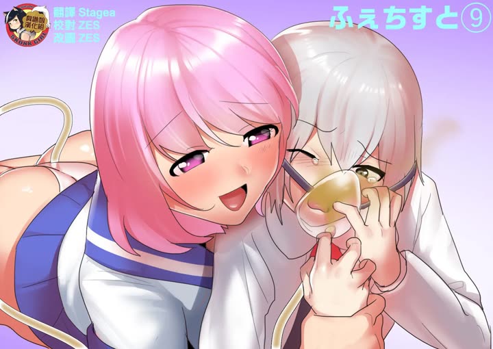 (toppogi) Fetishist Ch 9