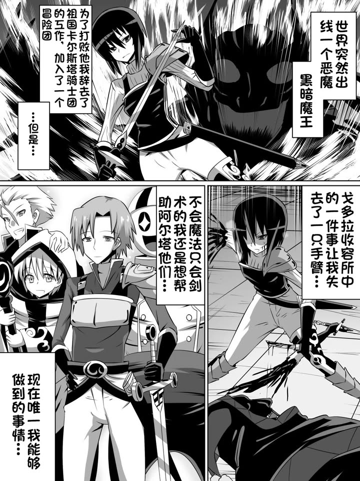 (Dining) 片腕の騎士ルシュカ本編