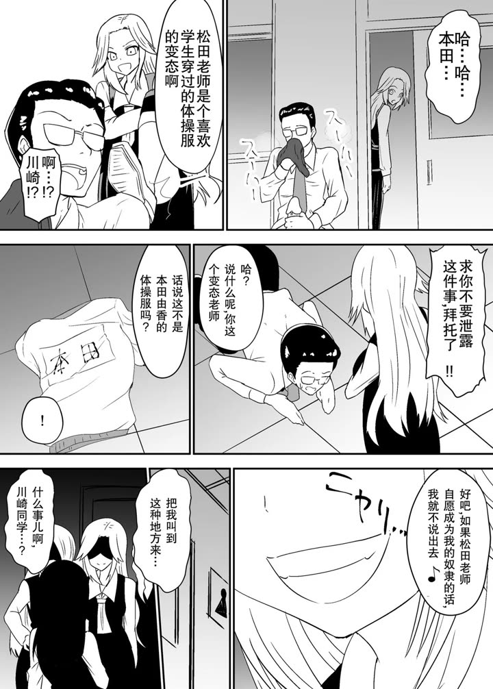 (Dining) aruyankiionnanokoukai3291