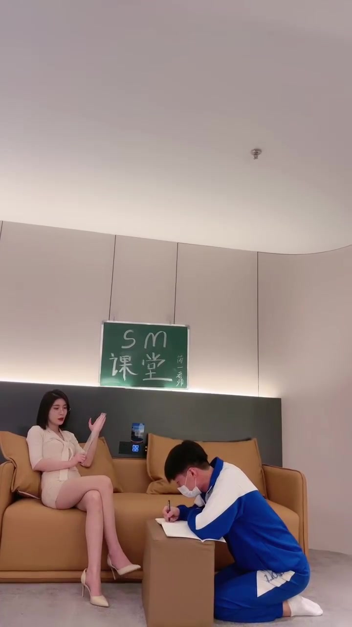 简一S 套路直播 长腿美女调教男m集 (34)